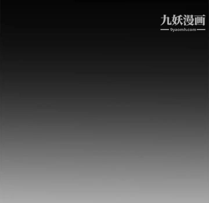 得不到的你第20话