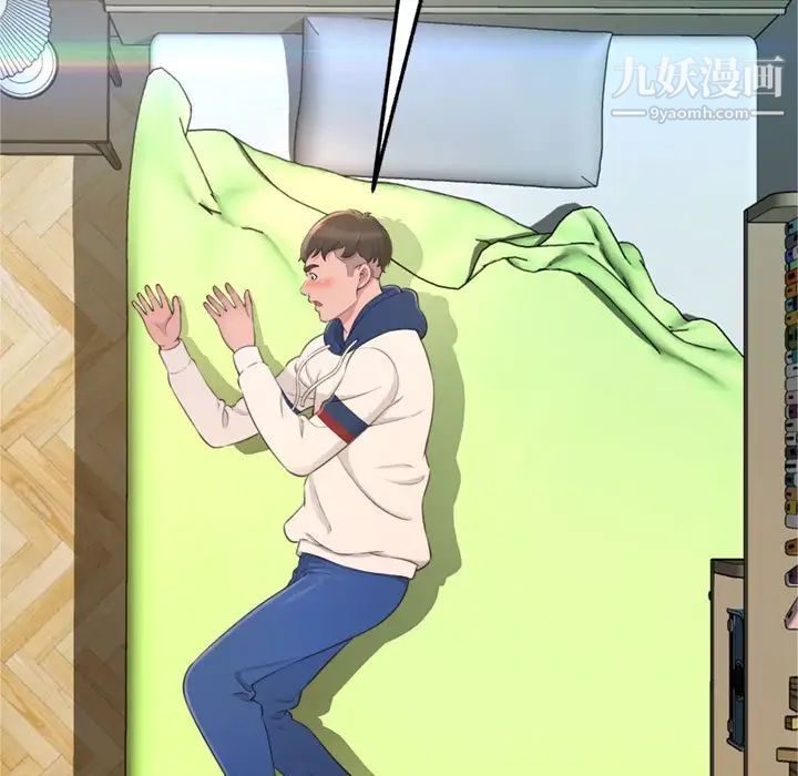 得不到的你第20话