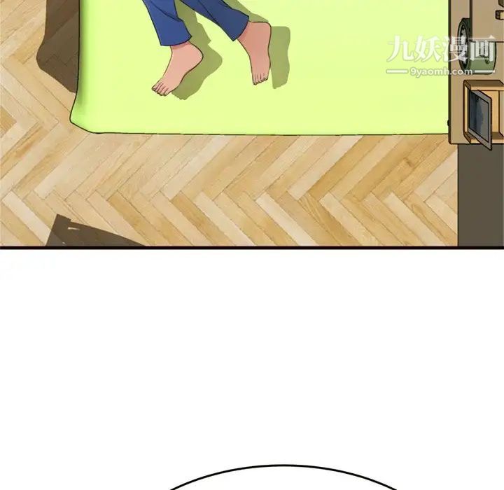 得不到的你第20话