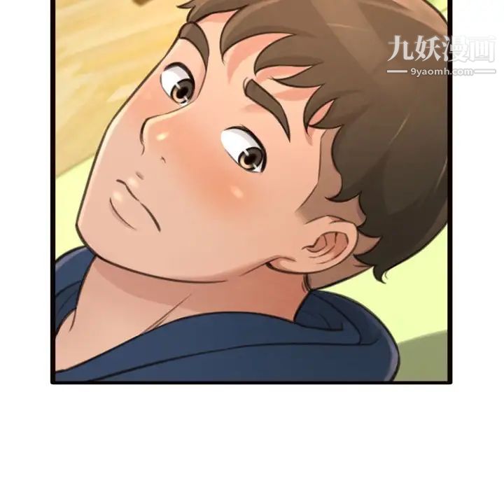 得不到的你第20话