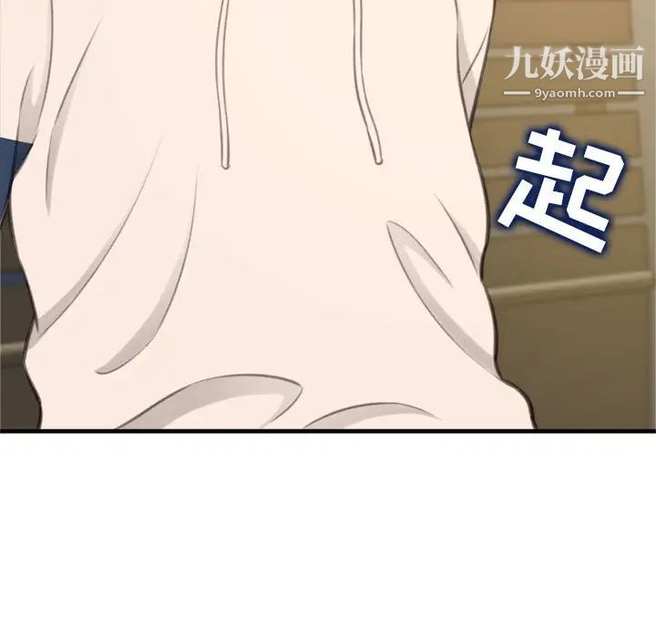 得不到的你第20话