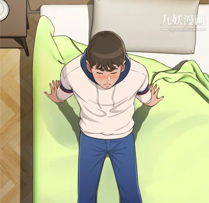 得不到的你第20话