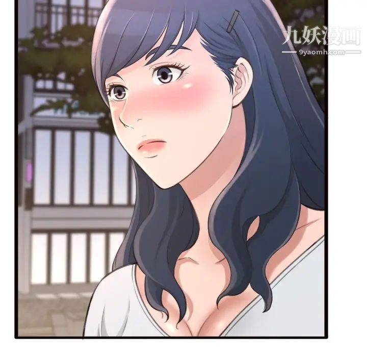 得不到的你第20话