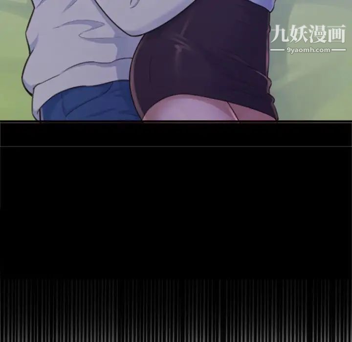 得不到的你第20话