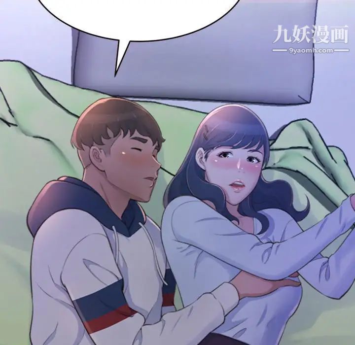 得不到的你第20话