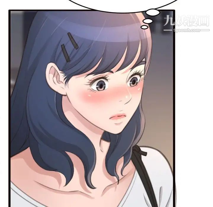 得不到的你第20话