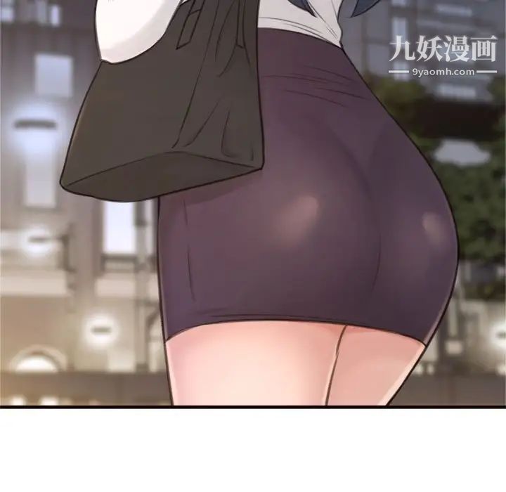 得不到的你第20话