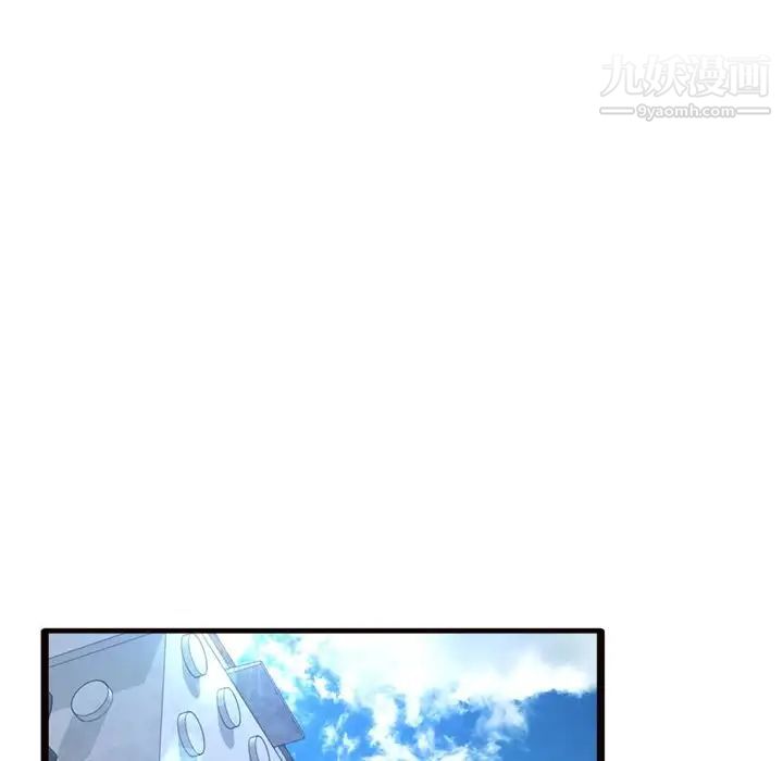 得不到的你第20话