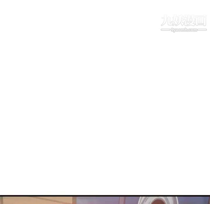 得不到的你第20话