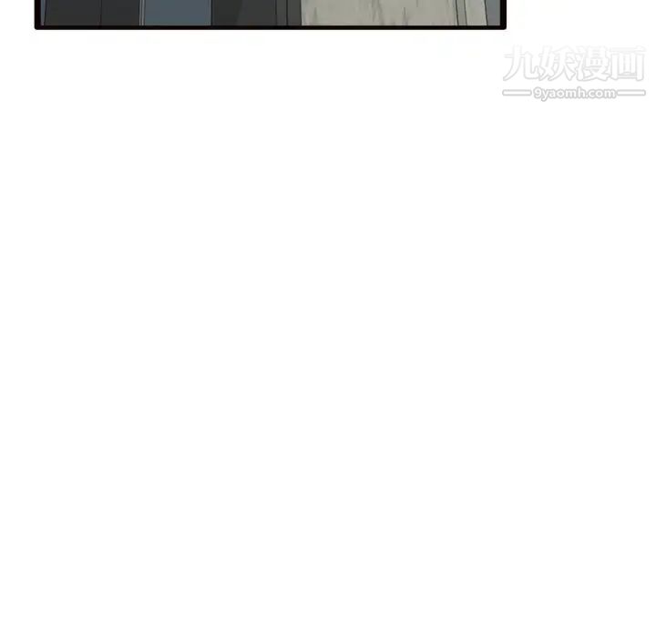 得不到的你第20话