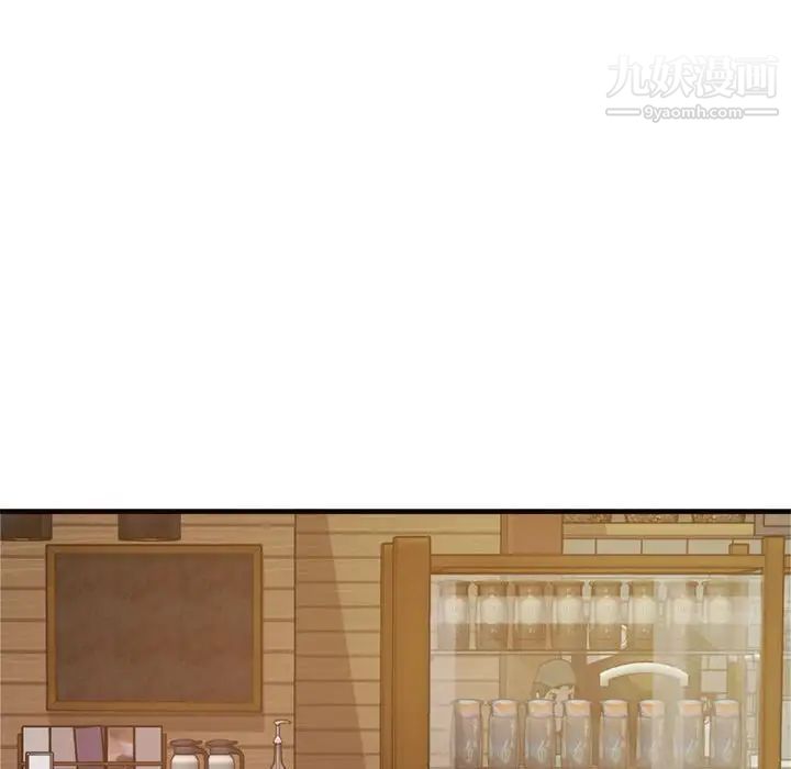 得不到的你第20话