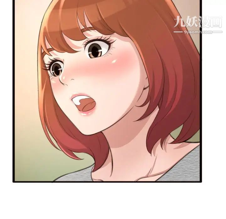 得不到的你第20话