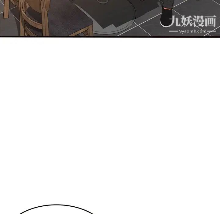 得不到的你第20话