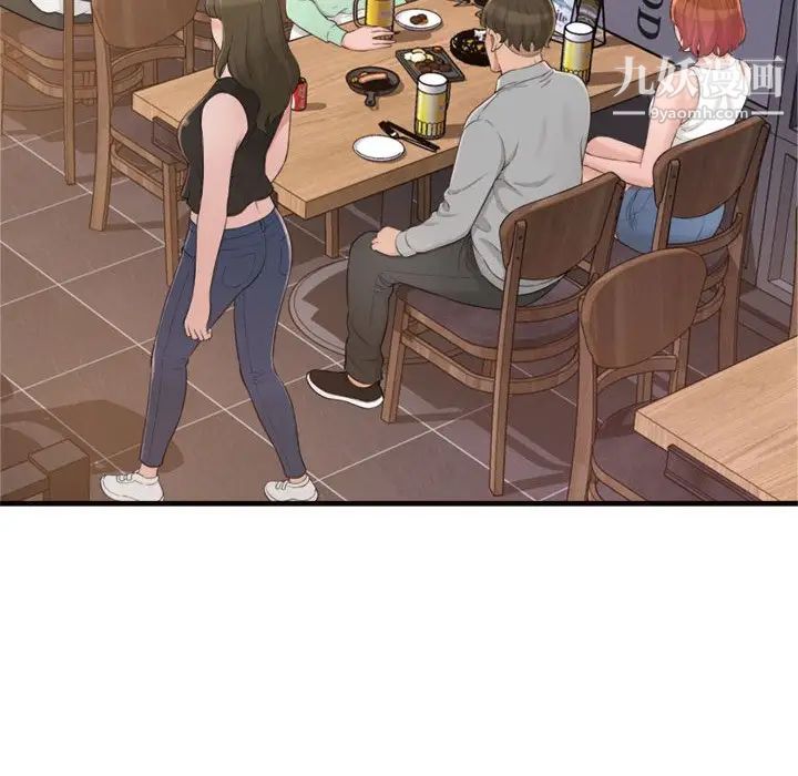 得不到的你第20话