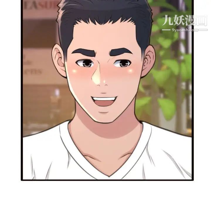 得不到的你第20话