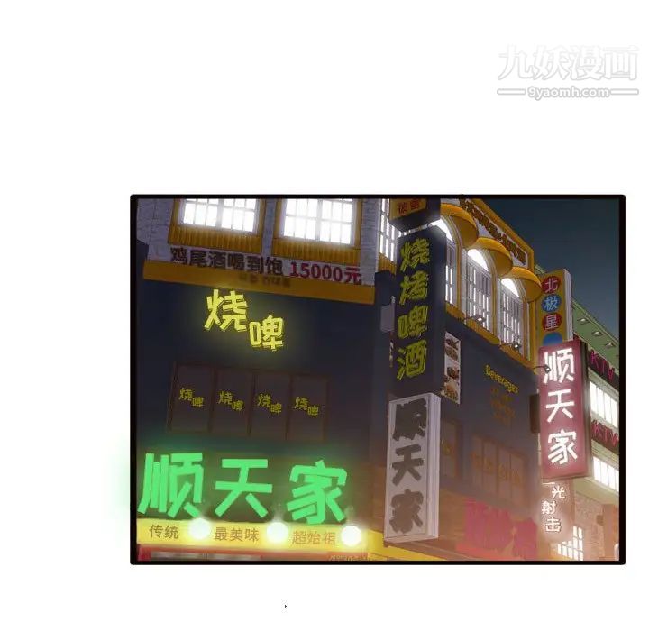 得不到的你第20话