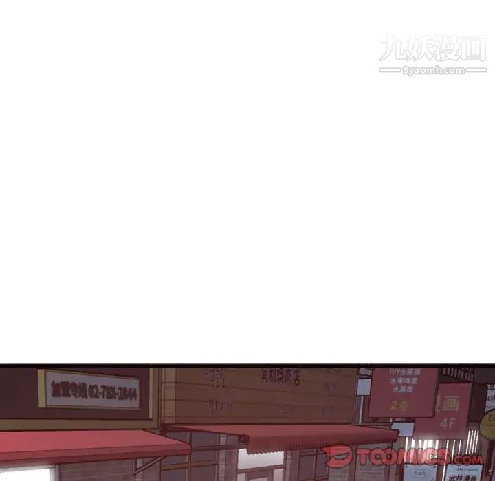 得不到的你第20话