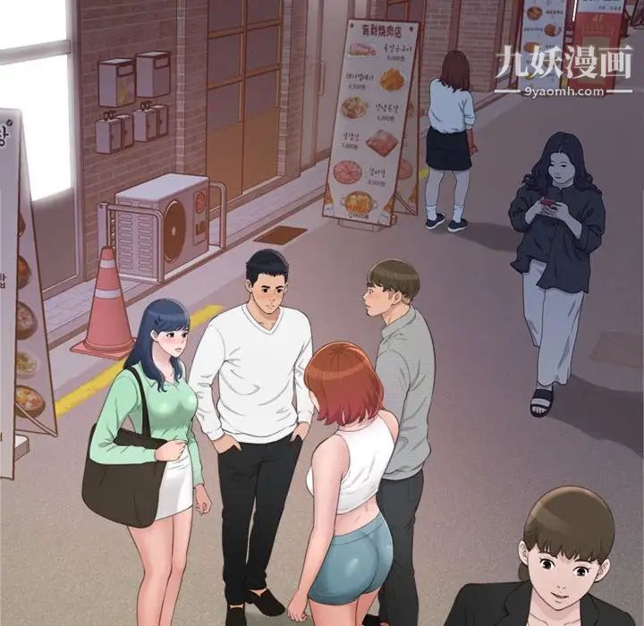 得不到的你第20话