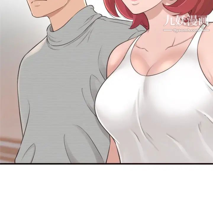 得不到的你第20话