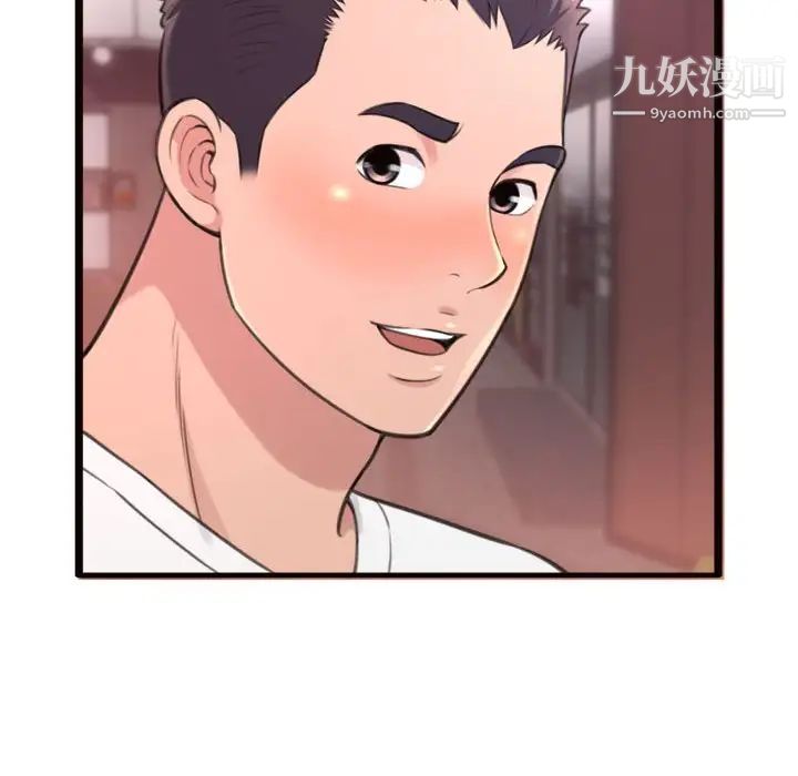 得不到的你第20话