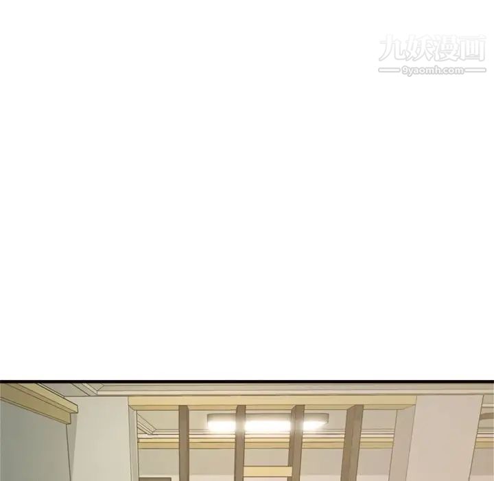 得不到的你第20话