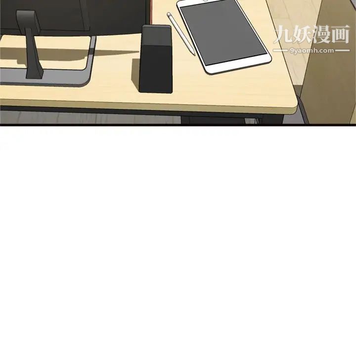 得不到的你第20话