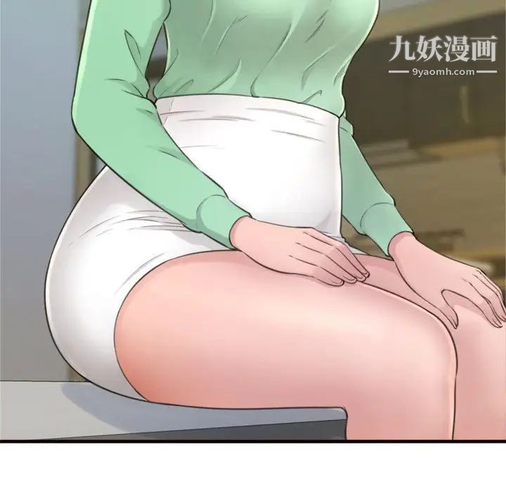 得不到的你第20话