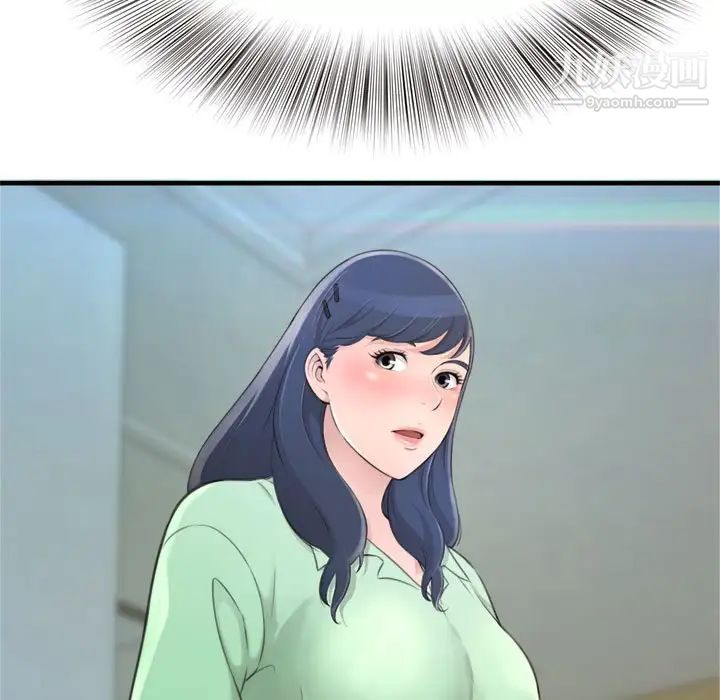 得不到的你第20话