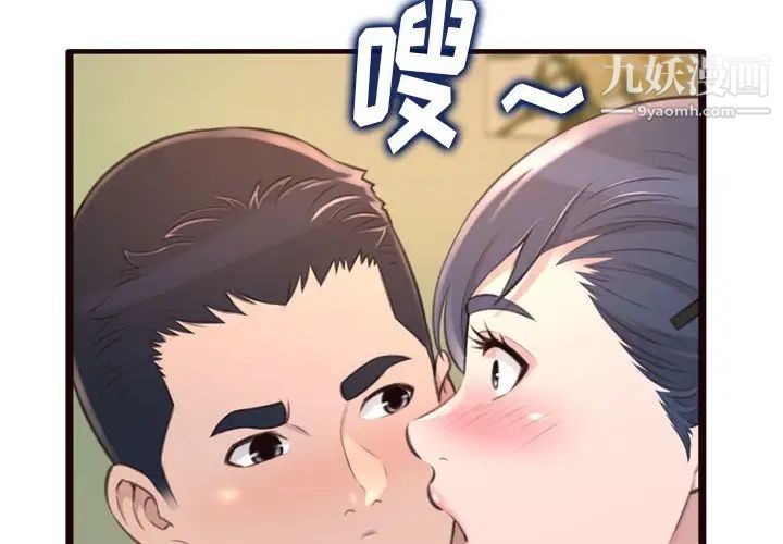 得不到的你第21话