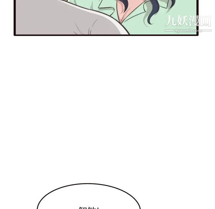 得不到的你第21话