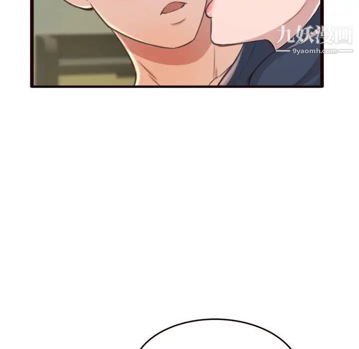 得不到的你第21话