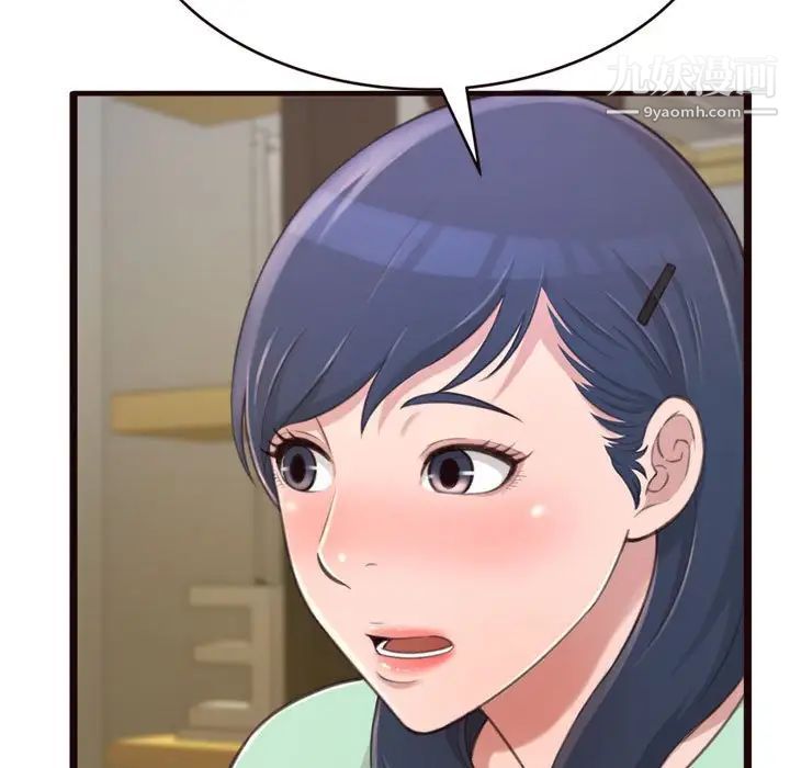 得不到的你第21话