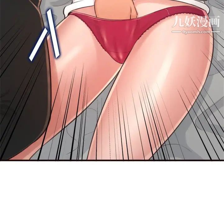 得不到的你第21话