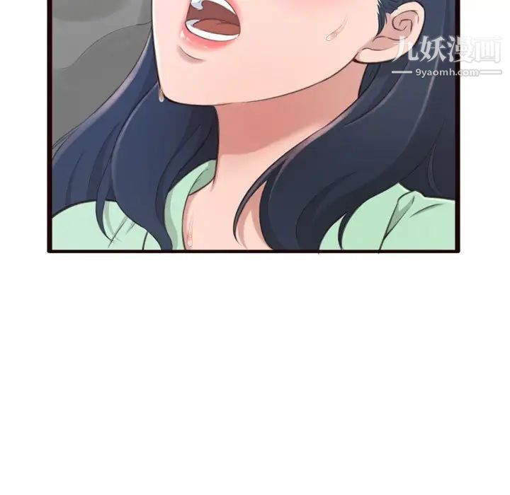 得不到的你第21话