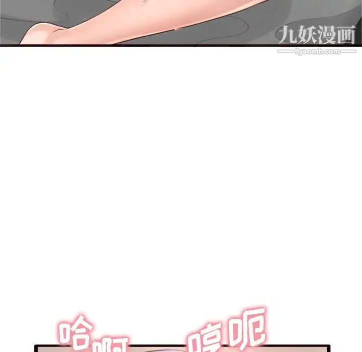 得不到的你第21话