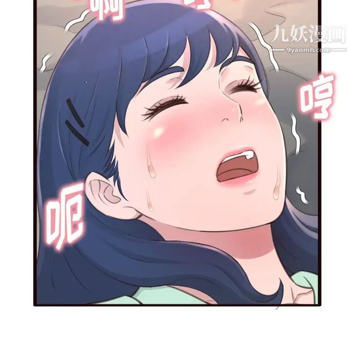 得不到的你第21话