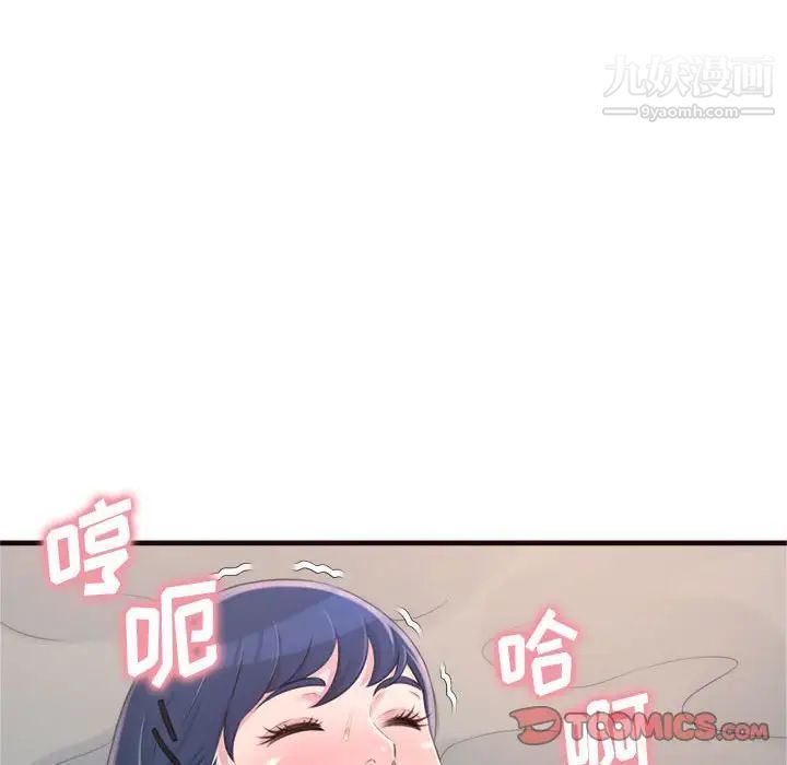 得不到的你第21话