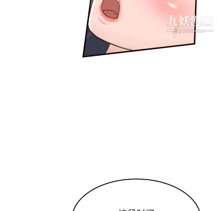 得不到的你第21话