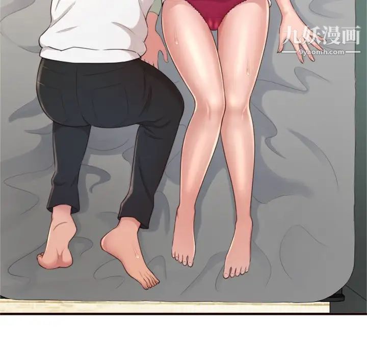 得不到的你第21话