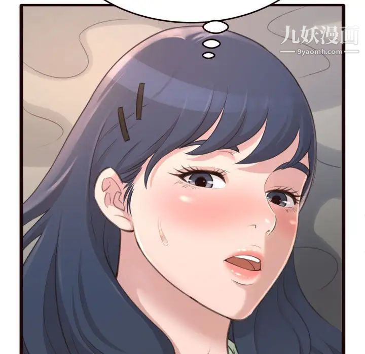 得不到的你第21话