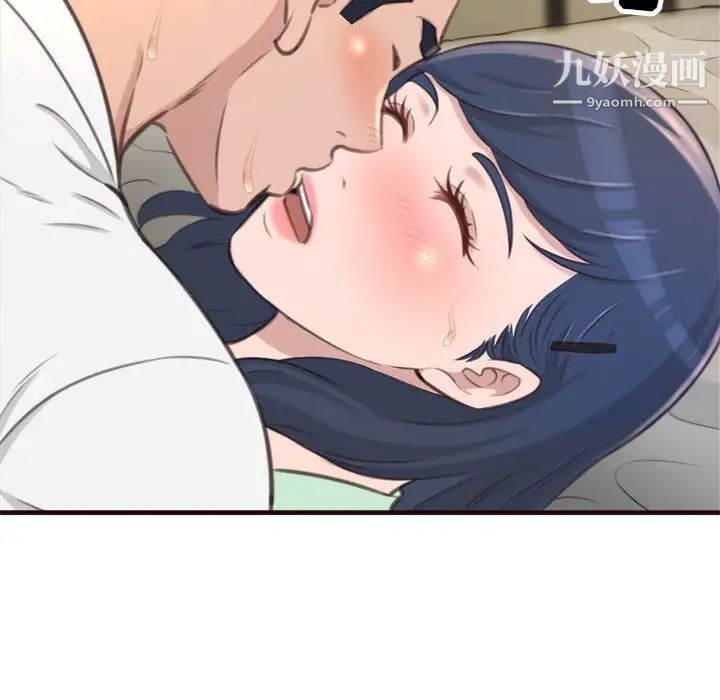 得不到的你第21話