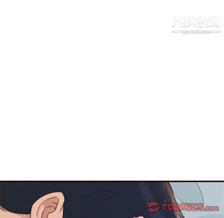 得不到的你第21话