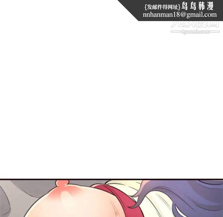 得不到的你第21话