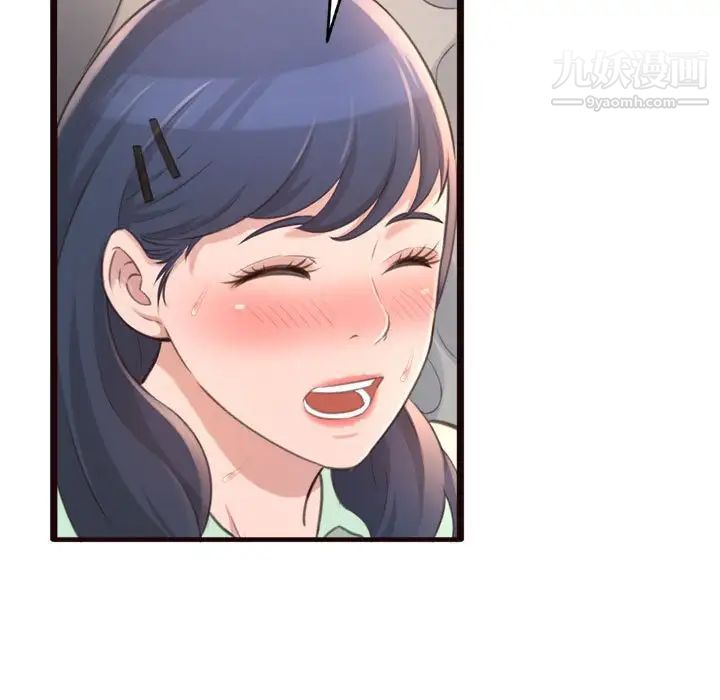 得不到的你第21话