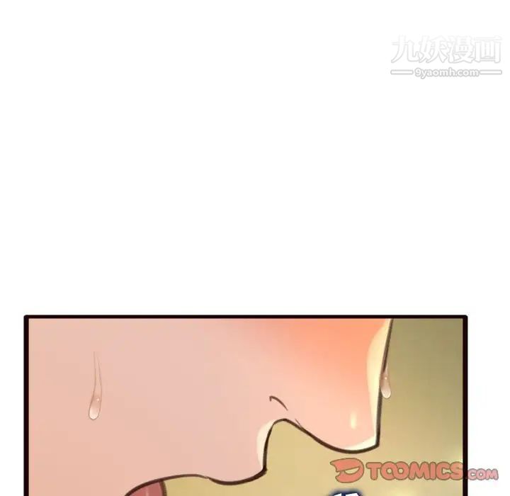 得不到的你第21话