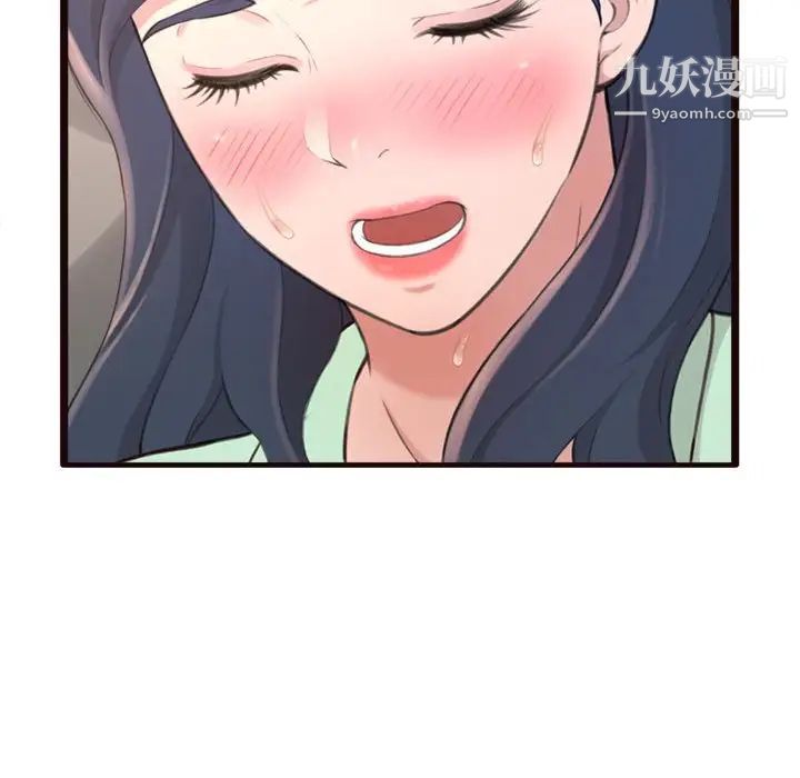 得不到的你第21话