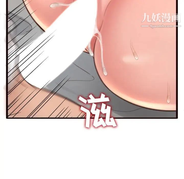 得不到的你第21话