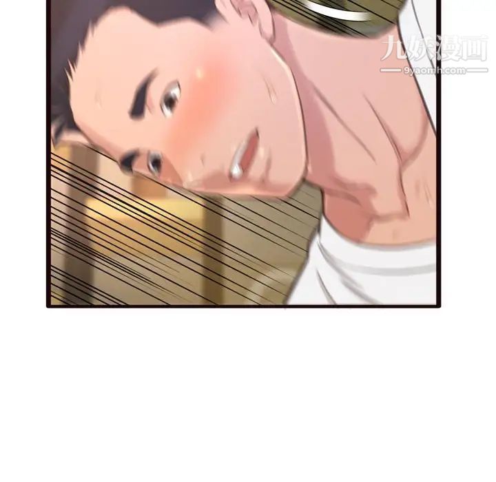 得不到的你第21话