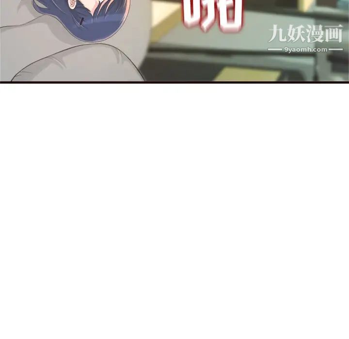 得不到的你第21话