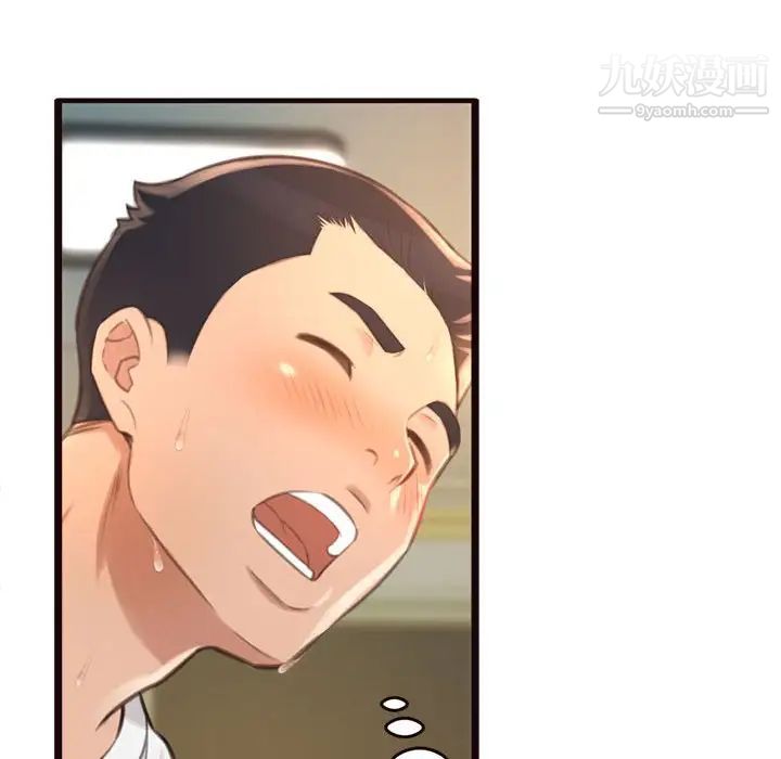 得不到的你第21话